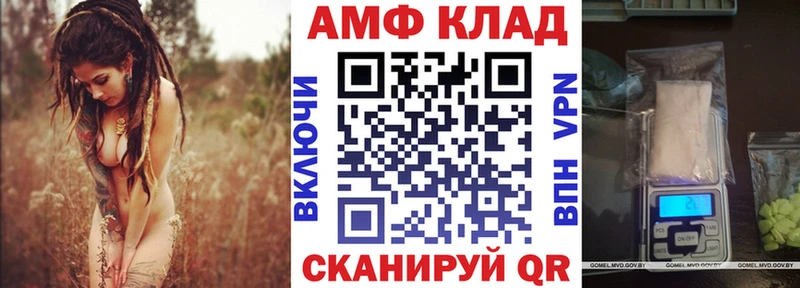 Amphetamine Розовый  Онега 