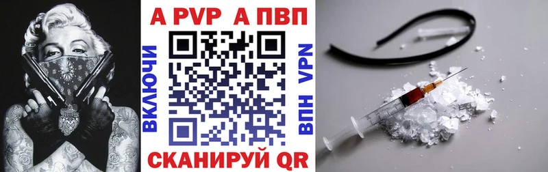 сайты даркнета состав Онега кракен tor Alpha PVP СК цены наркотик