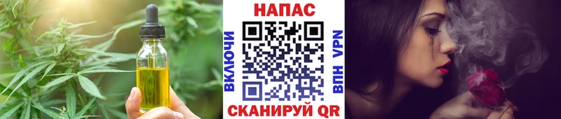 Cannafood марихуана  где купить   Онега 