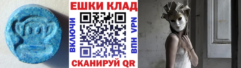 Экстази Дубай что такое наркотик kraken маркетплейс Онега
