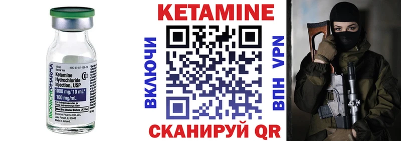 мега зеркало  Онега  КЕТАМИН ketamine 