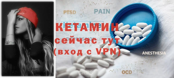 дистиллят марихуана Богородицк