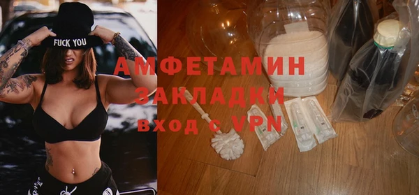 PSILOCYBIN Богородск