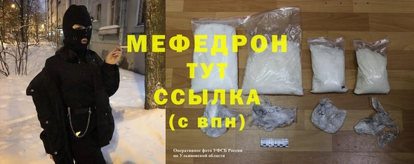 дистиллят марихуана Богородицк