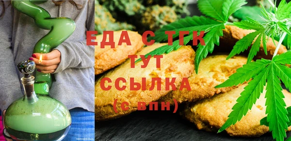 PSILOCYBIN Богородск