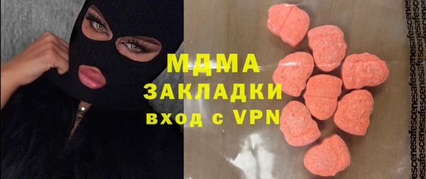 дистиллят марихуана Богородицк