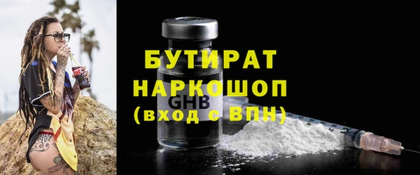 PSILOCYBIN Богородск