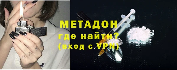 дистиллят марихуана Богородицк