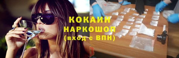 дистиллят марихуана Богородицк