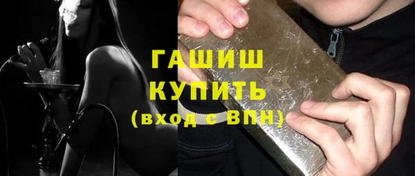 прущие крисы Богданович