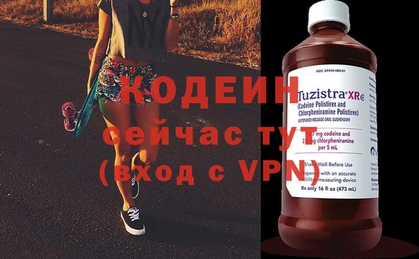 прущие крисы Богданович