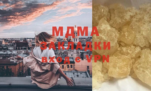 дистиллят марихуана Богородицк