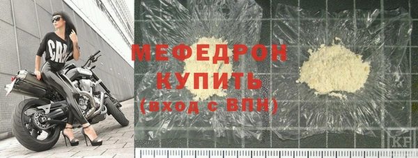 PSILOCYBIN Богородск