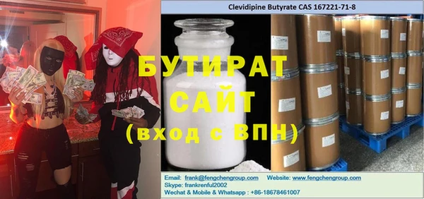 дистиллят марихуана Богородицк