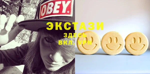 MDMA Premium VHQ Пересвет
