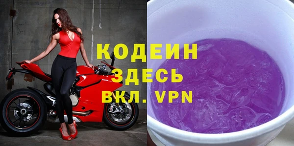 прущие крисы Богданович