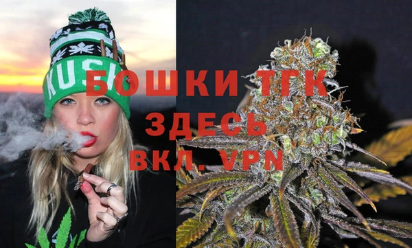 дистиллят марихуана Богородицк