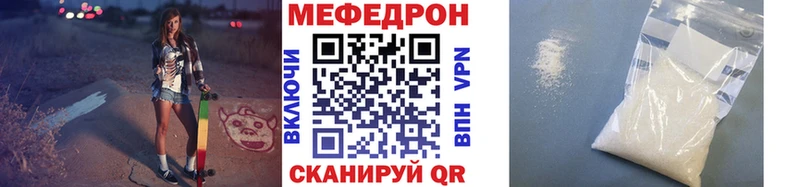 МЯУ-МЯУ mephedrone omg вход Онега