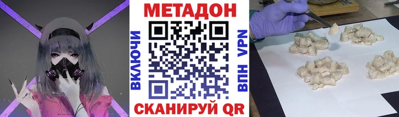 Метадон мёд  Онега 