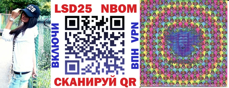 сколько стоит  Онега  Марки 25I-NBOMe 1500мкг 