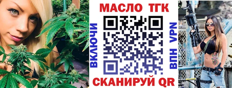 купить наркотик  Онега  ТГК Wax 