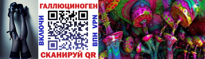 Псилоцибиновые грибы Magic Shrooms где можно купить Онега